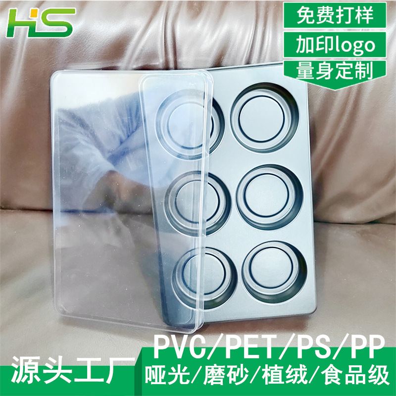 粉饼天地盖吸塑包装 粉底盒吸塑内托盖子 圆饼底面套吸塑托盘