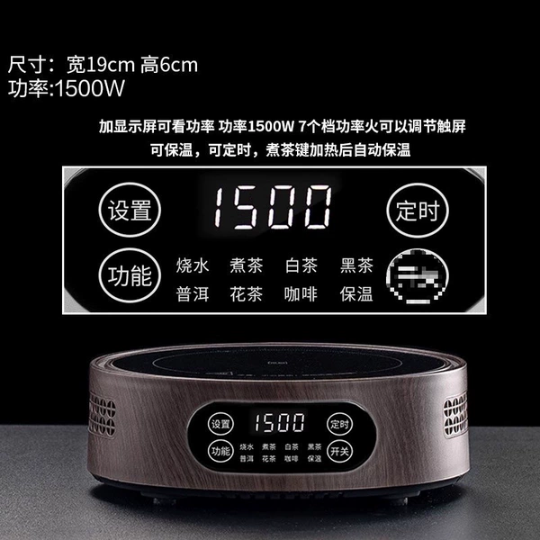 [Updated model] Wood grain color furnace-1500W [with digital display and fan]