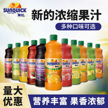 �µĝ�s����840ml����â����ݮ��ʯ���}��������ҳ�ԭ�{��֭