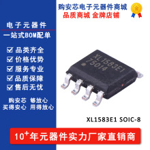 XL1583E1 SOIC-8 ԭװ XLSEMI 3A ��ѹ DC-DC ��ԴоƬ