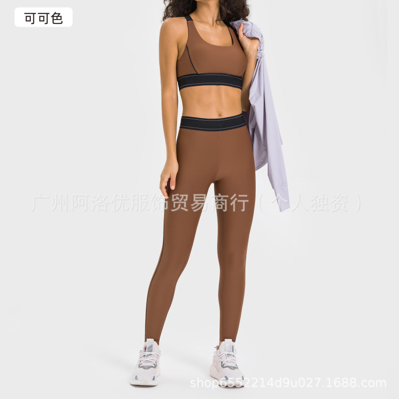 alo提臀健身瑜伽裤高强度防震聚拢运动内衣女裸感撞色瑜伽服套装|undefined