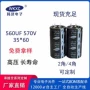 工业高频长寿命电解电容