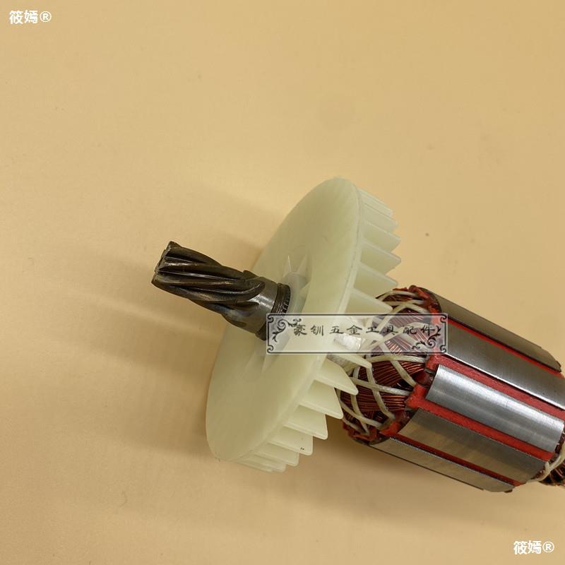 create Tank Rhea G3901 Electric pick Rotor 7 Energy Stator motor coil All copper tool parts