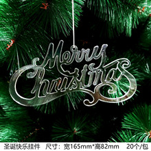 �}�Q�옷merry ChristmasӢ����ĸˮ�������� �}�Q���Ɍ��b�