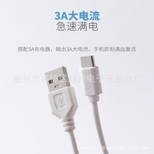 usb�Ddc5v�Դ��������늾���type-c��C�����̨�����a���