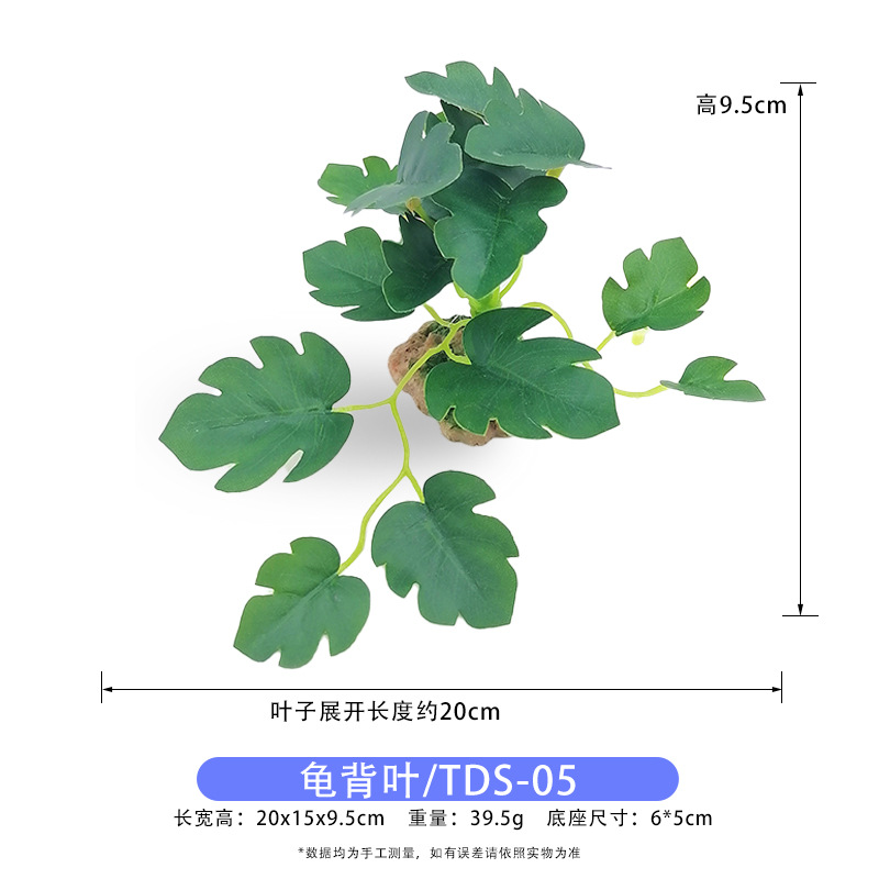 Simulación de plástico, acuario de agua pequeña, paisajismo, decoración de jardinería, decoración de pecera, acuario de simulación