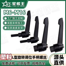 �ɵ�λ�����ֱ���˿7����L�����������ֿ���ת������������M6-M16