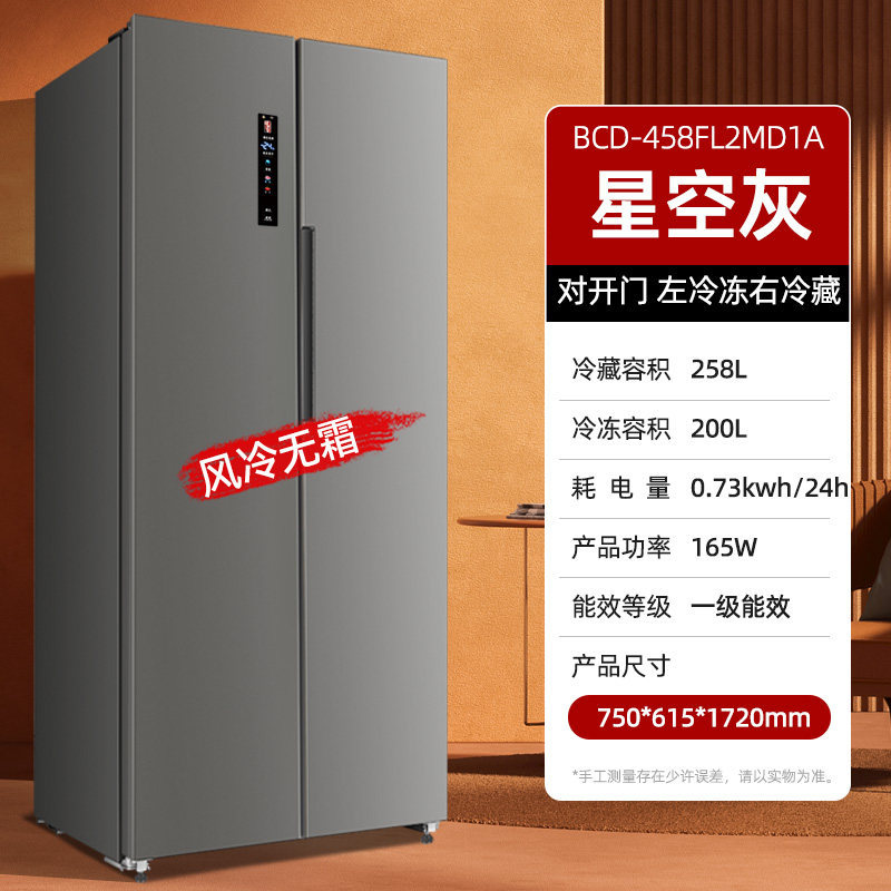 ตู้เย็น 4 ประตู ความจุ 436 ลิตร ระบบ Air-cooled ไร้น้ำแข็งเกาะ ดีไซน์ฝังตัวบางเฉียบ 615 มม. แผงสแตนเลส ควบคุมอุณหภูมิอิเล็กทรอนิกส์ ประหยัดพลังงาน