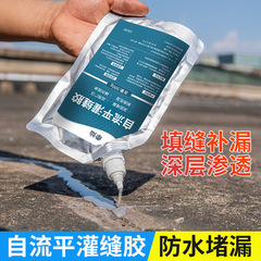 セルフレベリング充填剤の壁の隅の壁の隙間にセメントの床の割れ目の補修剤の屋根が水にしみ込んで密封します。