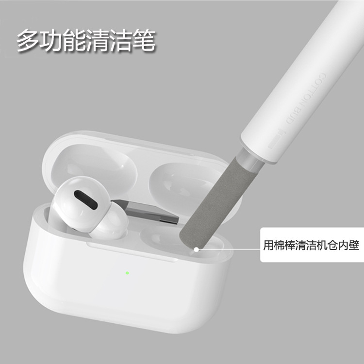 Hygienic headphones, mobile phone, brush, three-in-one, bluetooth 2