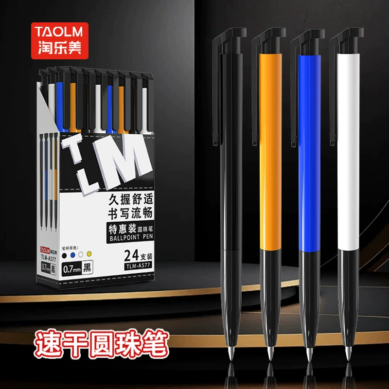 淘乐美 Blue ballpoint pen, black rollerball pen for office, teaching bullet, 0.7mm