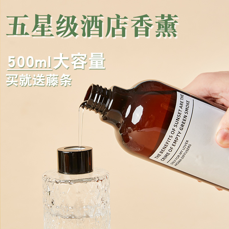 Star hotel Aromatherapy essential oil Replenishment solution Incense household bedroom Perfume Manufactor customized Lasting Fragrance