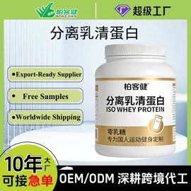 保健食品;维生素;植物精华