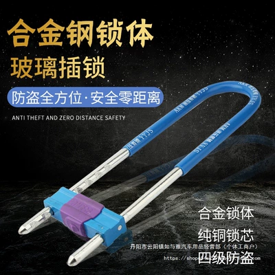 Double Door Latch Motorcycle Electric, Motorcycle Lock