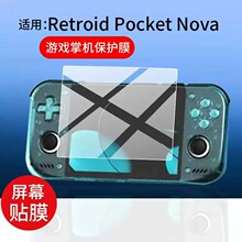 �m��Retroid Pocket Nova�ƙC�NĤ4.5Ӣ����ĻĤ26���Α�C���oĤ