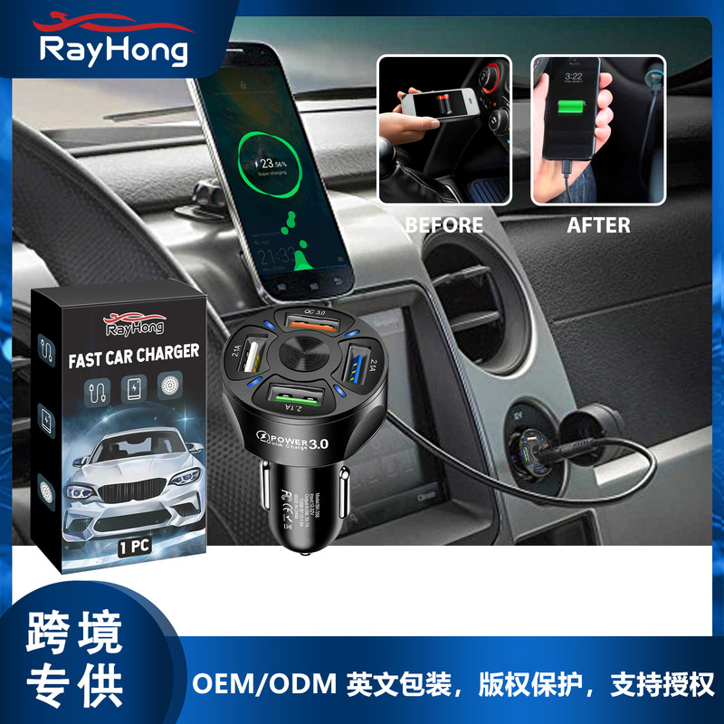 rayhong 4-port USB car charger fast charging mobile phone multi-port one-to-four mini mobile phone adapter