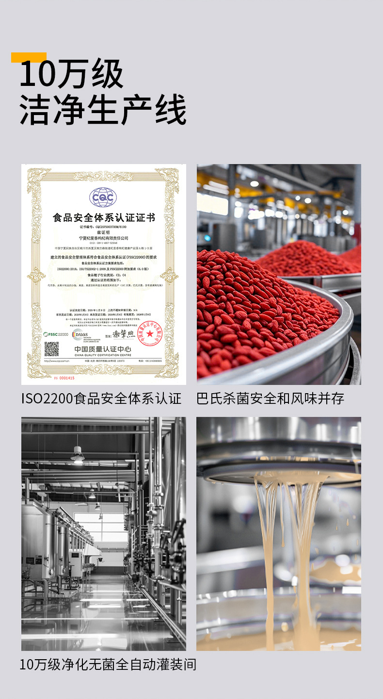 Ginseng Goji Guava Herbal Drink 12 Bags Value Pack Ready to Drink Asian Wellness Beverage specifications