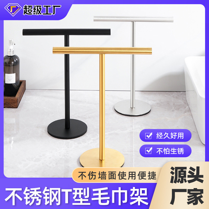 Cross-Border Stainless Steel Towel Rack for Home Bathroom and Kitchen Countertop Storage, Paper Towel Holder, Storage Rack, Standing Towel Bar