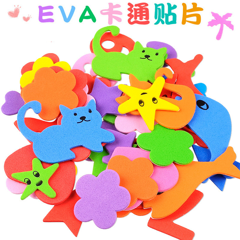 EVA泡沫贴片儿童手工DIY海绵纸字母贴片泡沫纸卡通小贴画不干胶带