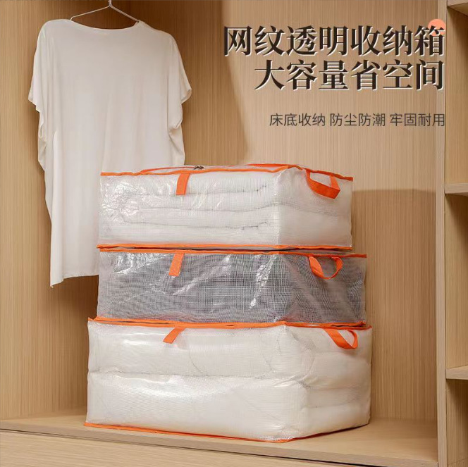 Duvet