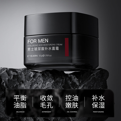 Eyang Men's Hyaluronic Acid Hydrating Cream Brightens Skin, Moisturizing, Oil Control, Nourishing Skin Care Facial Moisturizer Wholesale