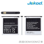 B740AE手机电池适用于三星S4 Zoom C101 C1010 C105