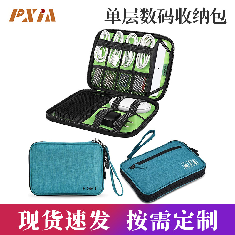 universal handheld organizer bag