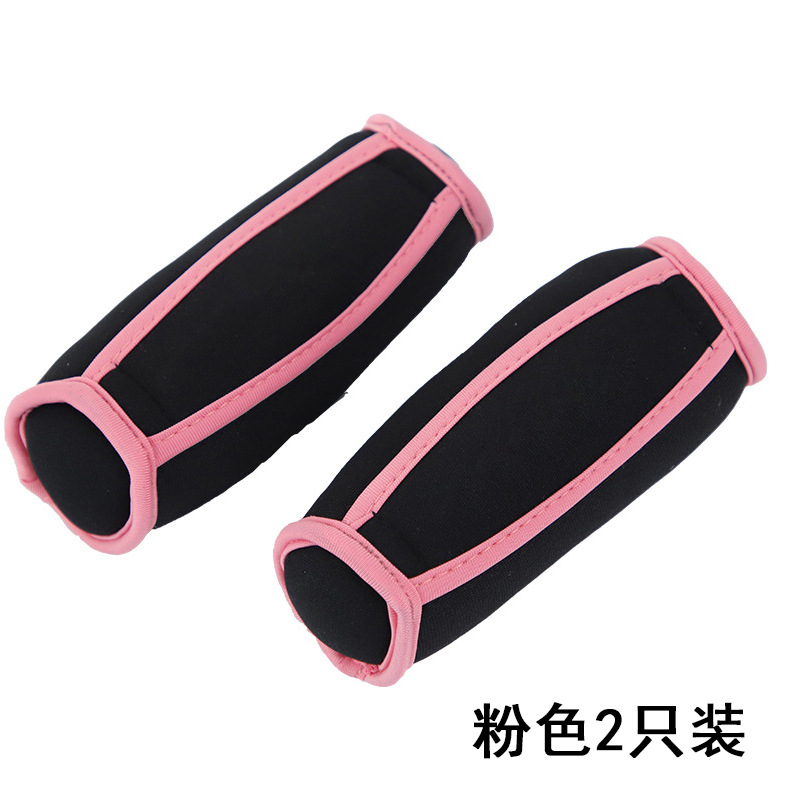 粉色