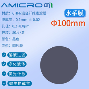 100mm��ɫ�VĤ �������������w����z�y΢�מVĤ 50Ƭ CHM100045