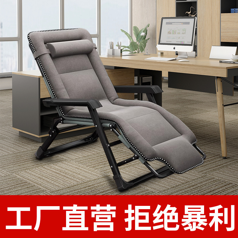 Recliner Folding Chair Lunch Break Nap Bed Folding Bed Backrest Lazy Sofa Household Portable Chair Cross-border Recliner Recliner Folding Chair Lunch Break Nap Bed Folding Bed Backrest Lazy Sofa Household Portable Chair Cross-border Recliner