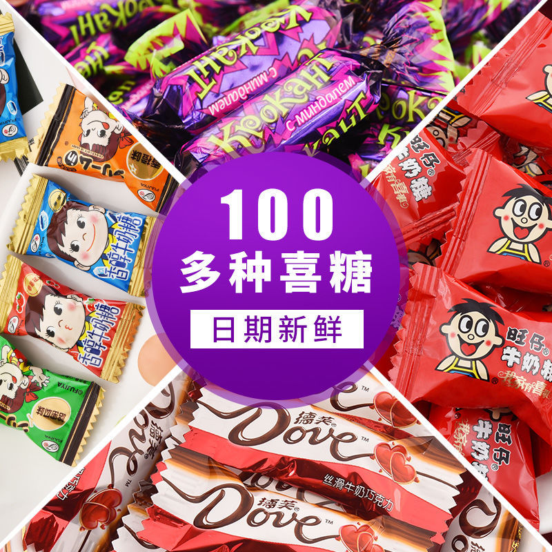 New Hot-Selling Wedding Cookies Costa Caramel Flavored Cookies Afternoon Tea Souvenirs with Snacks