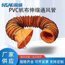 PVC��s�L��300mm�ڏ��͸ߜ����L���Ś���������L�Cͨ�Lܛ��