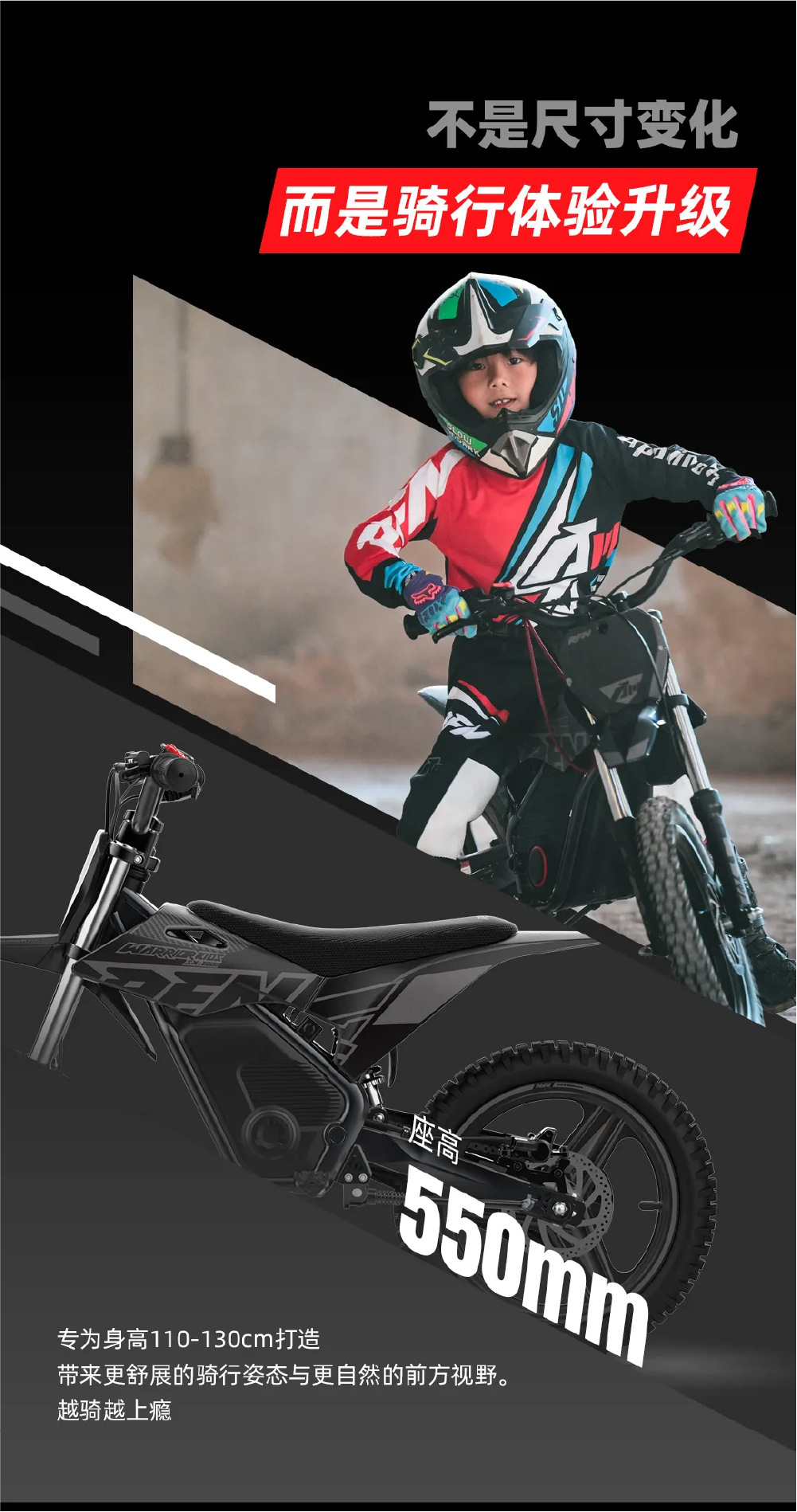 Apollo RFN Warbaby SX-E 40kg Wheel Off-Road Electric Motorcycle for 5-8 Year Olds, Suitable as an Introductory Gift