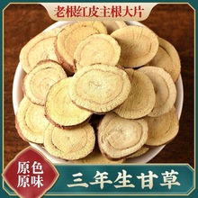 �ʲ���ș�ă��ɸʲ�Ƭ��ʲ����ϼtƤ���ʲݴ�Ƭ�ɽ���ԭ�ϸʲݷ�