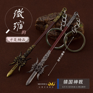 ���������Α���߅ʯ껻����悇����12CM����ģ��ȫ������߱���