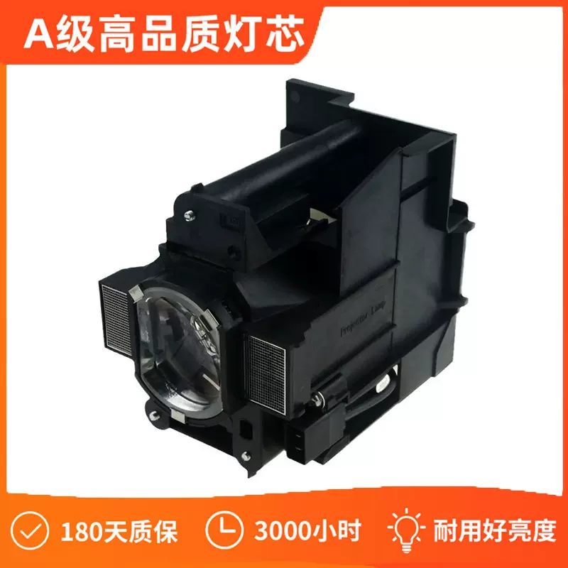 适用HCP-D757U HCP-D757W HCP-D767X投影机灯泡DT01291全新现货