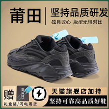 正品库椰子700运动休闲男鞋2025新款厚底增高老爹鞋莆田鞋子潮牌