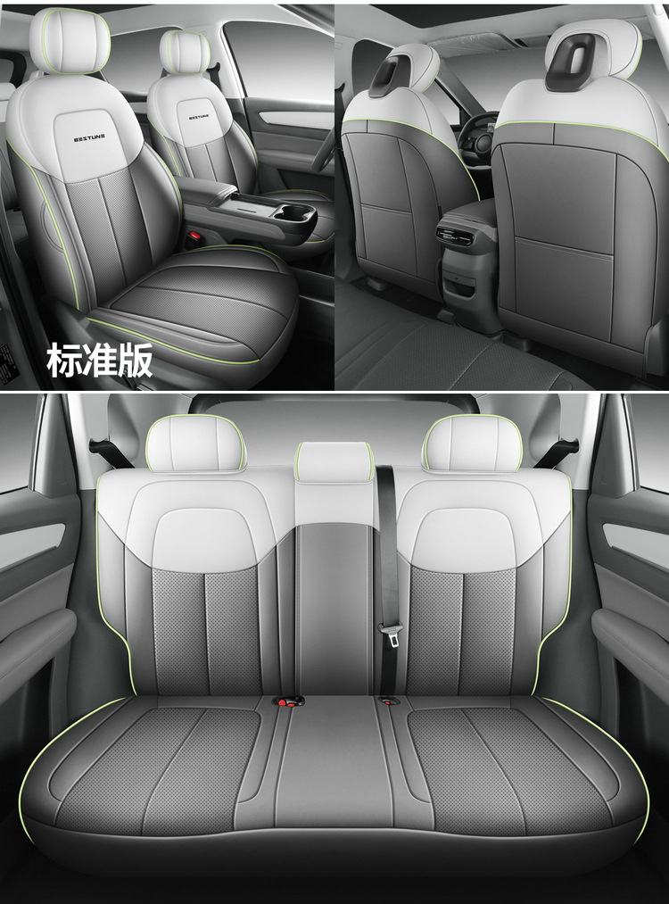 Suitable for 2025 Pentium Yueyi 03 Special Car Fully Enclosed Car Seat Cover Perforated Breathable Car Seat Cover