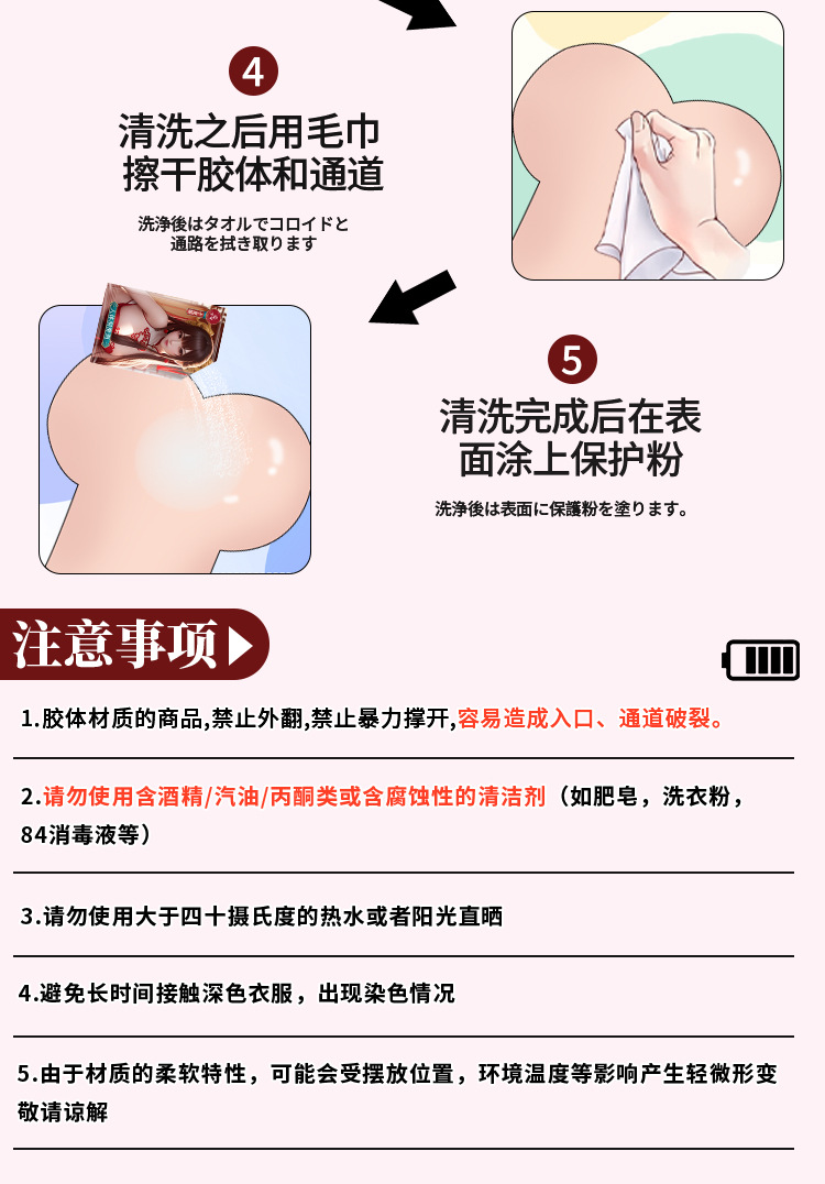 Jiuai Solid Silicone Realistic Adult Doll for Male Masturbation and Sexual Play — detail image 29