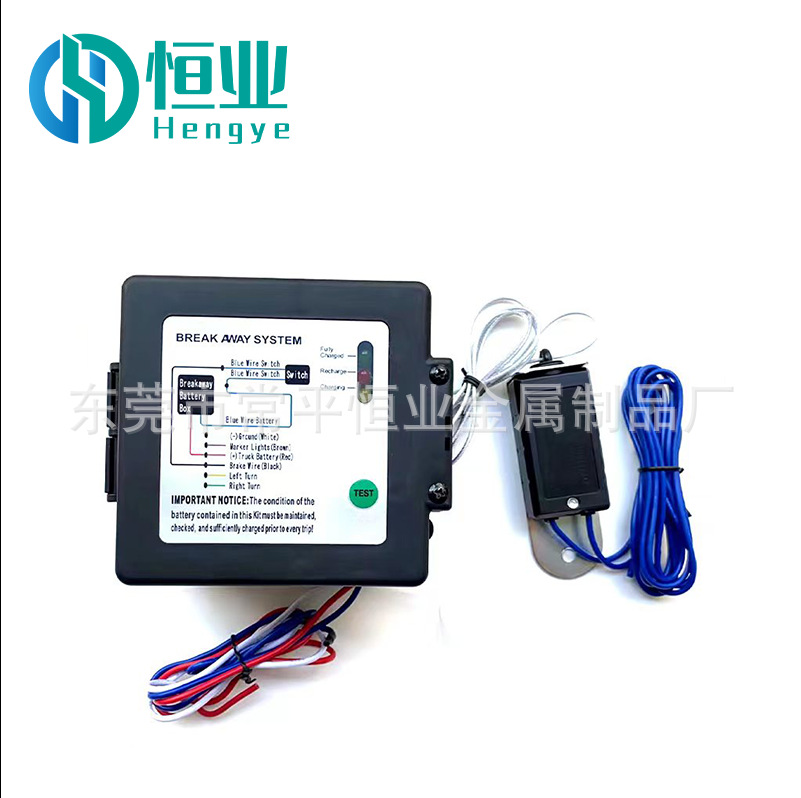 Brake brake built-in battery RV trailer separation system can provide MSDS and marine transportation report