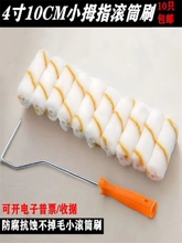 4�粻��ë�T��С����LͲˢ�� ����Ĵָ�LͲˢ�Lо���z��߅�����a