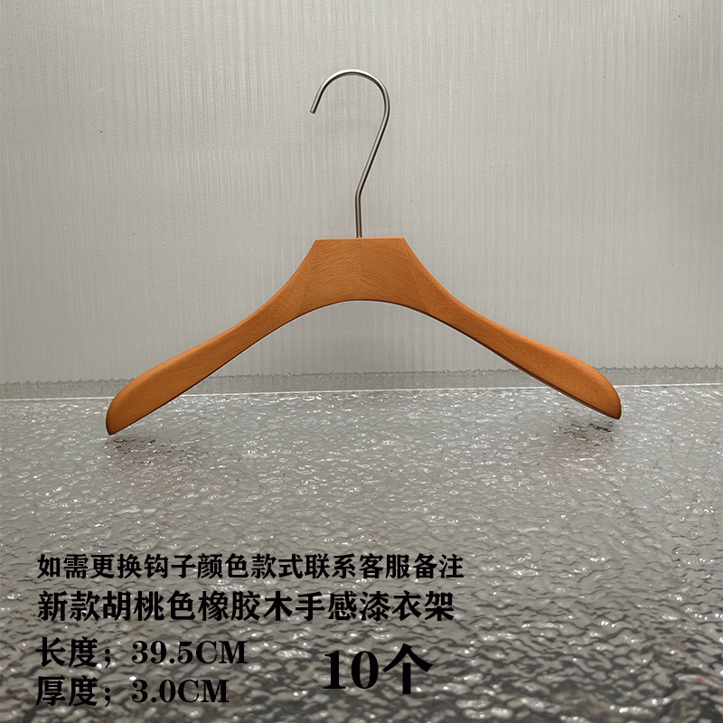 [필페인트] 3.0 월넛컬러 미끄럼방지 플랫헤드 옷걸이