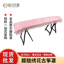 朦胧绣花古筝罩标准古筝通用古筝配件蕾丝花边复古花纹古筝罩