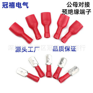 �䉺���Ӽtɫȫ�^����^��FDD.251-250 PVC��ĸ�����䉺���^���b