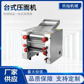 肉品加工设备;米面机械;冷冻食品加工