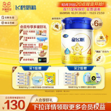 ���p11����ُ���w�Q���w��4��3-6�q��ͯ�䷽ţ�̷�750g*6�޳�����