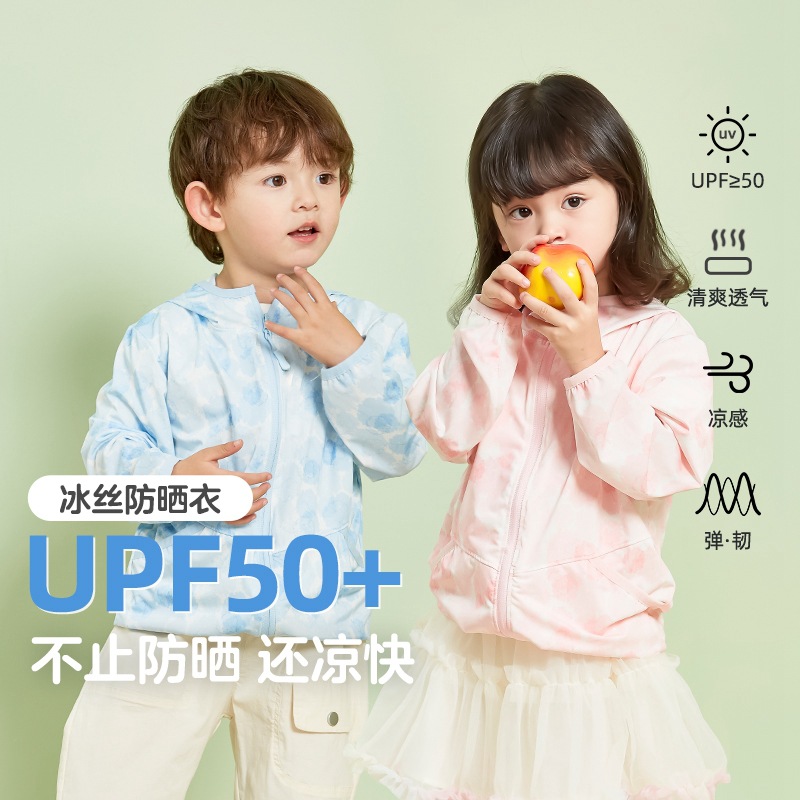Children's sun protection clothing, girls' summer thin UV protection summer clothes, sun protection shirt, boys' jacket, children's sun protection clothing