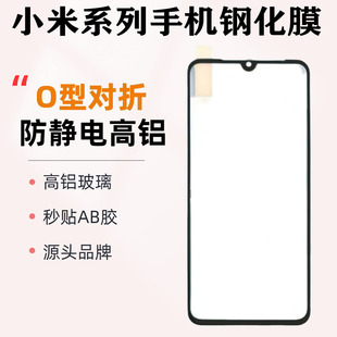 O�͌����m��С��14䓻�Ĥ�t��note11pro�zӡ13���� K40ȫ���֙CĤ