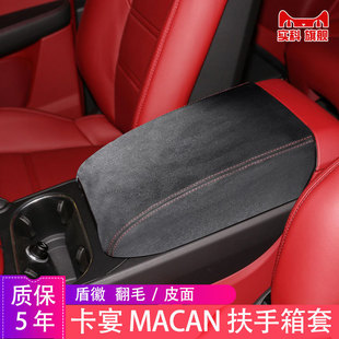 ����������ױ��oƤ�׷������w�|�m��718���r�ݿ���Cayenne MACAN