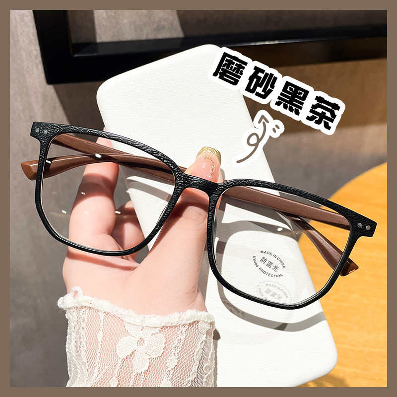 Glasses myopia finished product ultra-li...